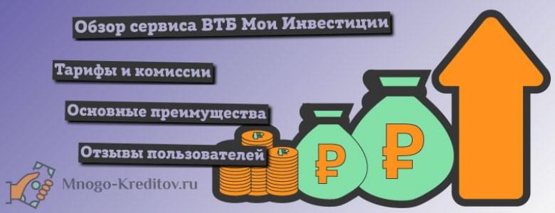 Куда можно вложить материнский капитал: 5 выгодных