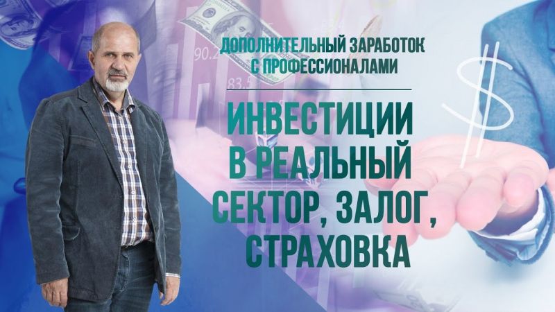 С какого возраста можно начать инвестировать в акции?