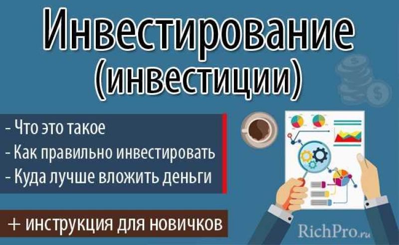 Как инвестировать в крипту: советы и стратегии