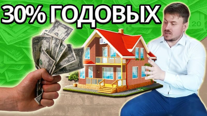 Куда лучше вложить рубли: 5 инвестиционных возможностей