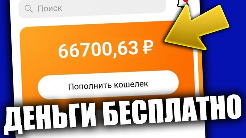 Ставити чи не ставити гроші до банку: переваги