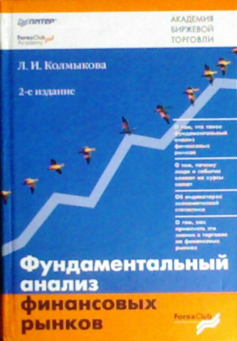 Куда можно вложить материнский капитал: 5 выгодных