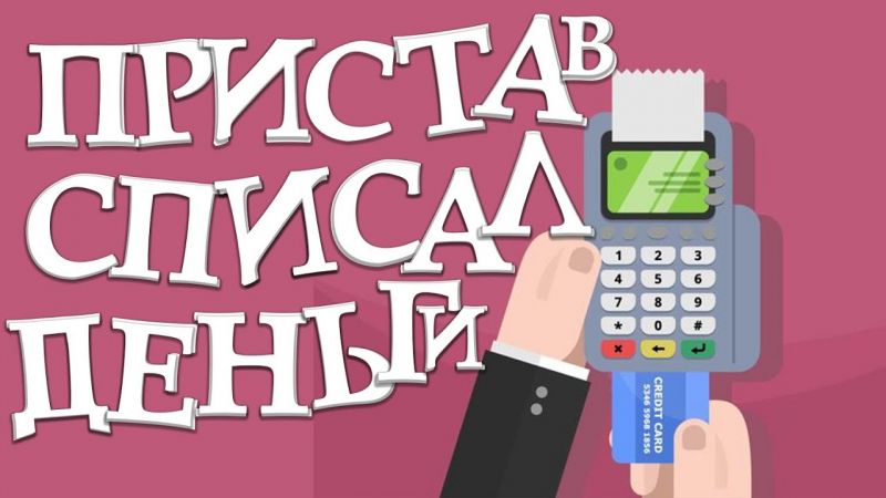 Куда можно инвестировать деньги в России: 5 выгодных