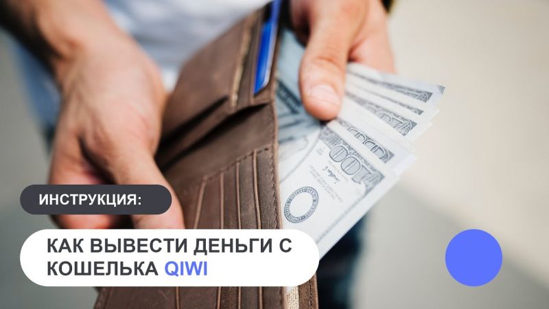 Куда инвестировать школьнику: 5 интересных идей