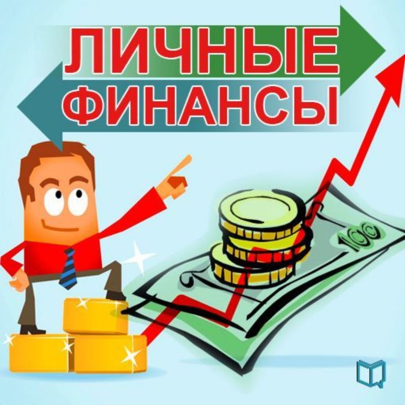 Куда можно вложить миллион рублей: 5 выгодных