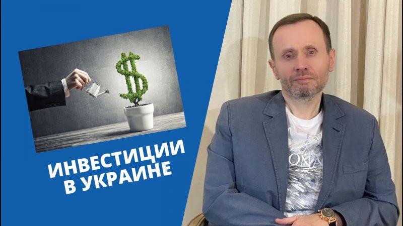 Куда вложить 300 тысяч рублей: 5 интересных идей