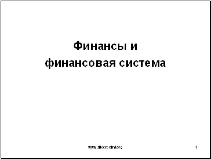 Можно ли вкладывать деньги в Сбербанк - руководство