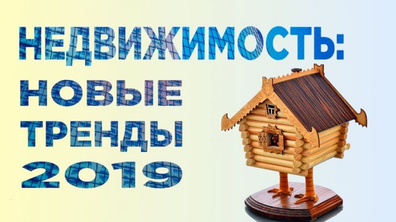 Куда инвестировать в 2024 году? 5 выгодных и перспективных