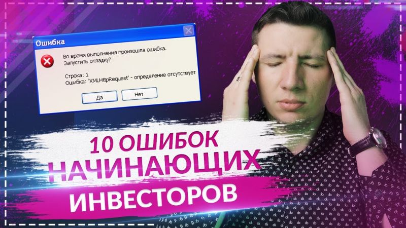 Куда вложить 100000 рублей, чтобы заработать: 5