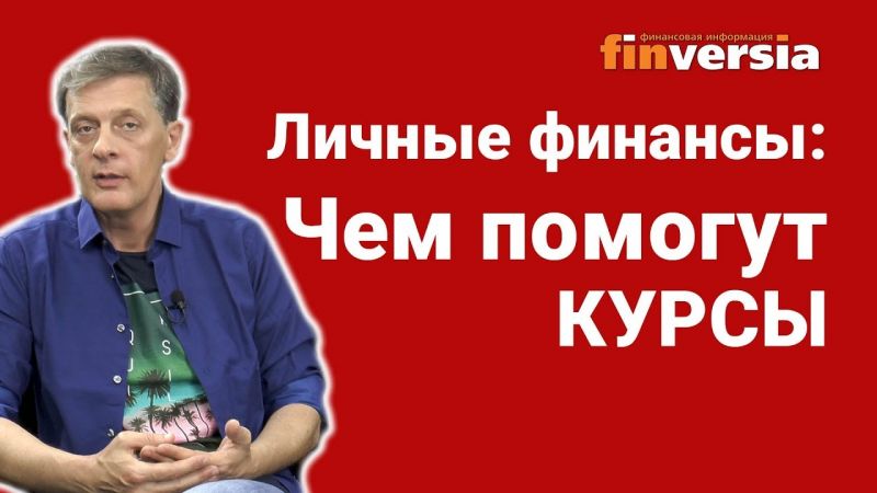 Куда без риска можно вложить деньги? Top 5 идей