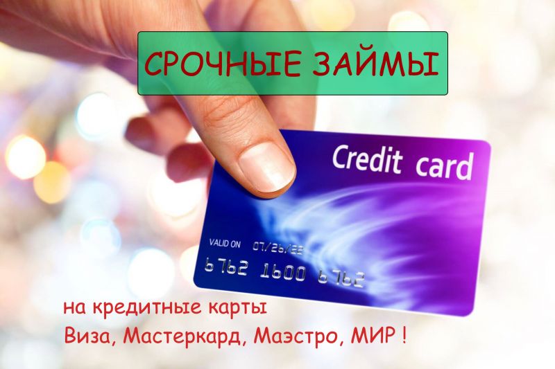 Куда вложить под проценты: 5 выгодных идеи для