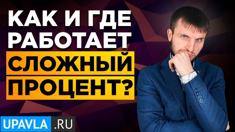 В какие банки вкладывать деньги: 5 советов для успешного