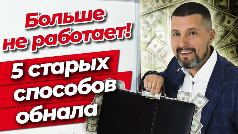 Инвестиции для начинающих: с чего начать?