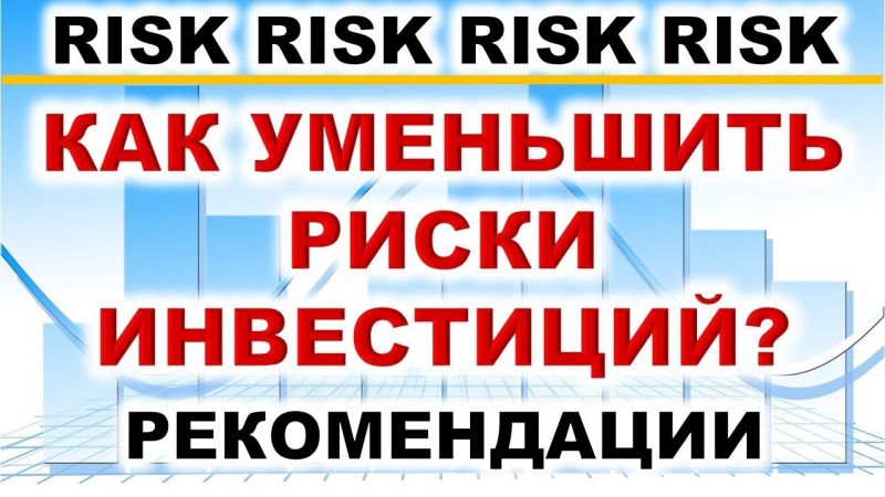 Куда выгодно вложить? Идеи для разнообразных вариантов